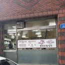 정진숯불갈비