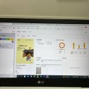 우신중학교 | 한솔 플라톤 리터러시, 한달 수업 후기( 2022.7월)