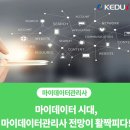 케듀아이 이미지