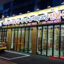 비젼자동차외형복원전문샵 이미지