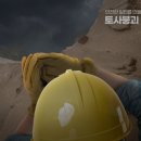법정의무교육관리센터
