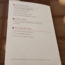 [정동 파주점]운정 돈까스 맛집 규카츠 후기