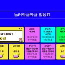 [놀러와글와글] 와그르르르 수궁가 | [화성시 공연] 2025 겨울방학 페스티벌 &lt;놀러와글와글&gt;