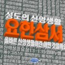 복음전파사 이미지