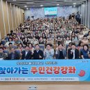 태화동행정복지센터 울산제일일보