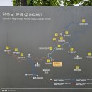 삽교곱창 - 아산시 도고면 | 삽교곱창