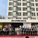 지축종합사회복지관 이미지