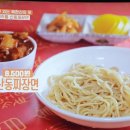 마마수제만두