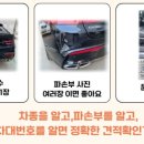 일급서해자동차정비(주) 이미지