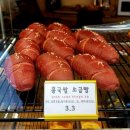 19G 제빵소 이미지