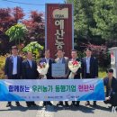 (주)우리농산 쿠키뉴스