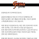 지코바 면목1호점 이미지