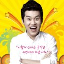 남상일의 100분쇼 이미지