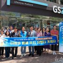 지에스(GS)25대구시티센터점 이미지