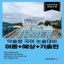 대치북스