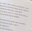 신화안전광고 이미지