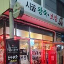 매포전통시장 이미지