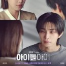 아이댄디안경 이미지