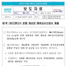 에코디앤디 티스토리