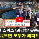 행락 농장 이미지