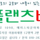 플랜츠비 이미지
