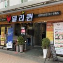 델리퀸(관양시장점) 이미지