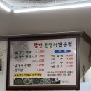 명숙야채 | 대전 올갱이해장국 맛집 숨겨진 노포 국밥