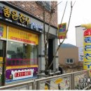 좋은친구공인중개사사무소 이미지