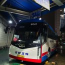 경원여객자동차 (주) | |경원여객| (서울남부 ▶ 통영) 심야우등버스 탑승기