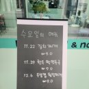 전주 에코시티 분식! &lt;로마네335&gt; 분식후기!