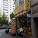 두례김밥 이미지