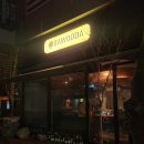 고기바우 이미지