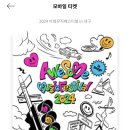 보조경기장 이미지