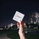 많은 고객 후기 + 믿고 추천하는 RURA 루라비누