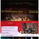 가족뮤지컬 호두까기인형 이미지