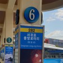 버스정류소_한라병원 이미지