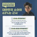 내 마음에 든 안경 이미지