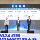 등푸드 이미지