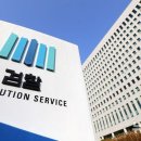 '인천 세관 마약밀수' 합수팀 출범…"수사 외압 의혹 규명" 이미지