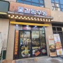 길동우동다산테라