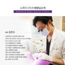 다나치과 네이버블로그