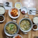 닭곰탕 이미지
