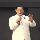 YouTube에서 '[풀영상-만국회의 5주년] HWPL 이만희 대표 발제, 지구촌 전쟁종식 평화 국제법제정 컨퍼런스 중' 보기https 이미지