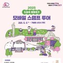 공간모바일 케이에스피뉴스