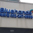태화점현대자동차