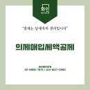 화인세무회계 이미지