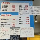 미조리해물찜 이미지