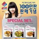 외식 - 동구 | 외식
