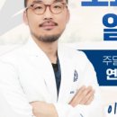 SKY(스카이)치과의원 이미지