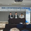 한국환경준설학회